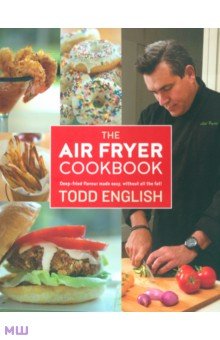 English Todd: The Air Fryer Cookbook