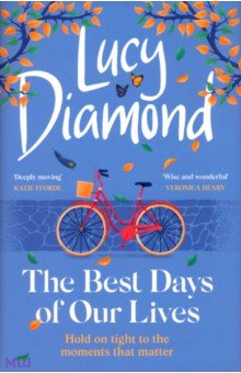 Diamond Lucy: The Best Days of Our Lives