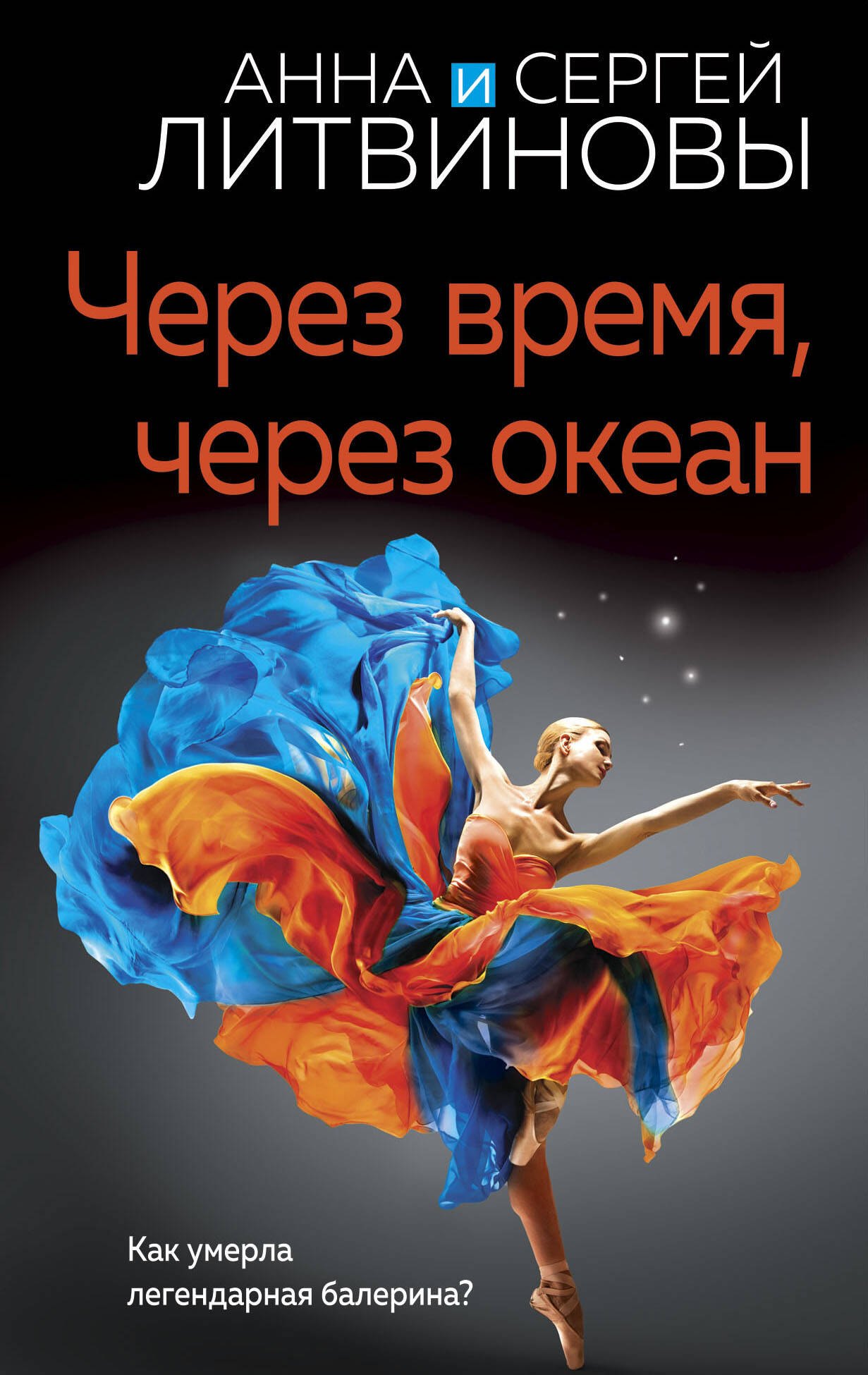 #