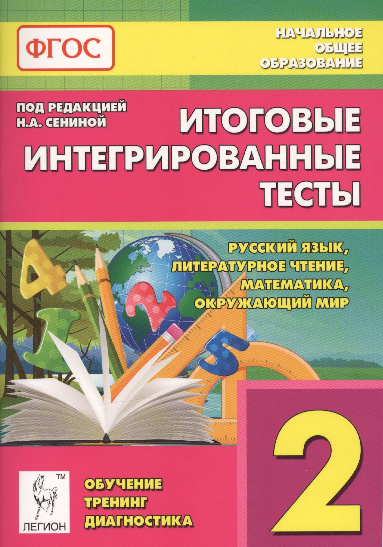 #