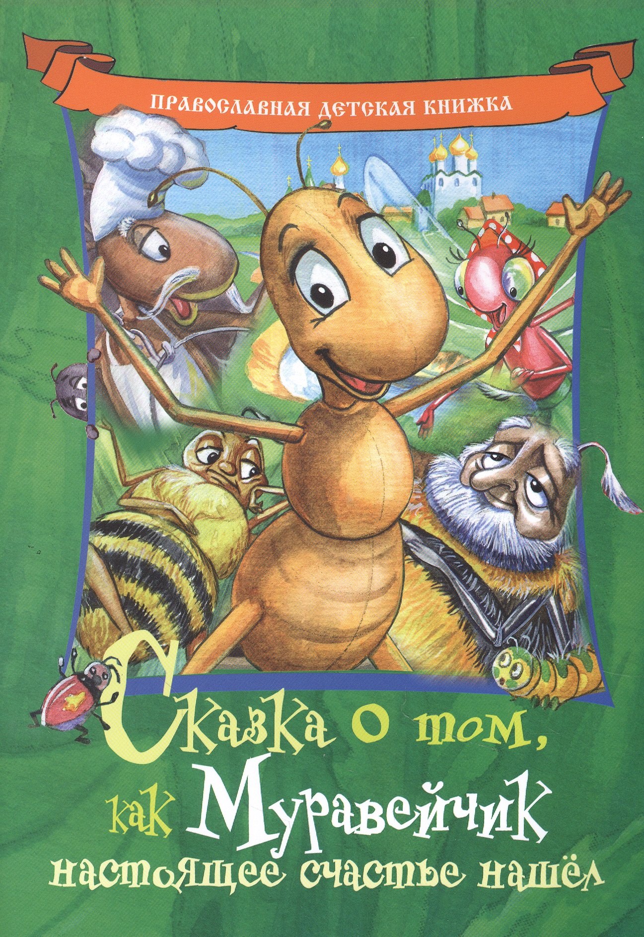 #