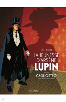 Eho Jerome: La jeunesse d'Arsène Lupin - Cagliostro