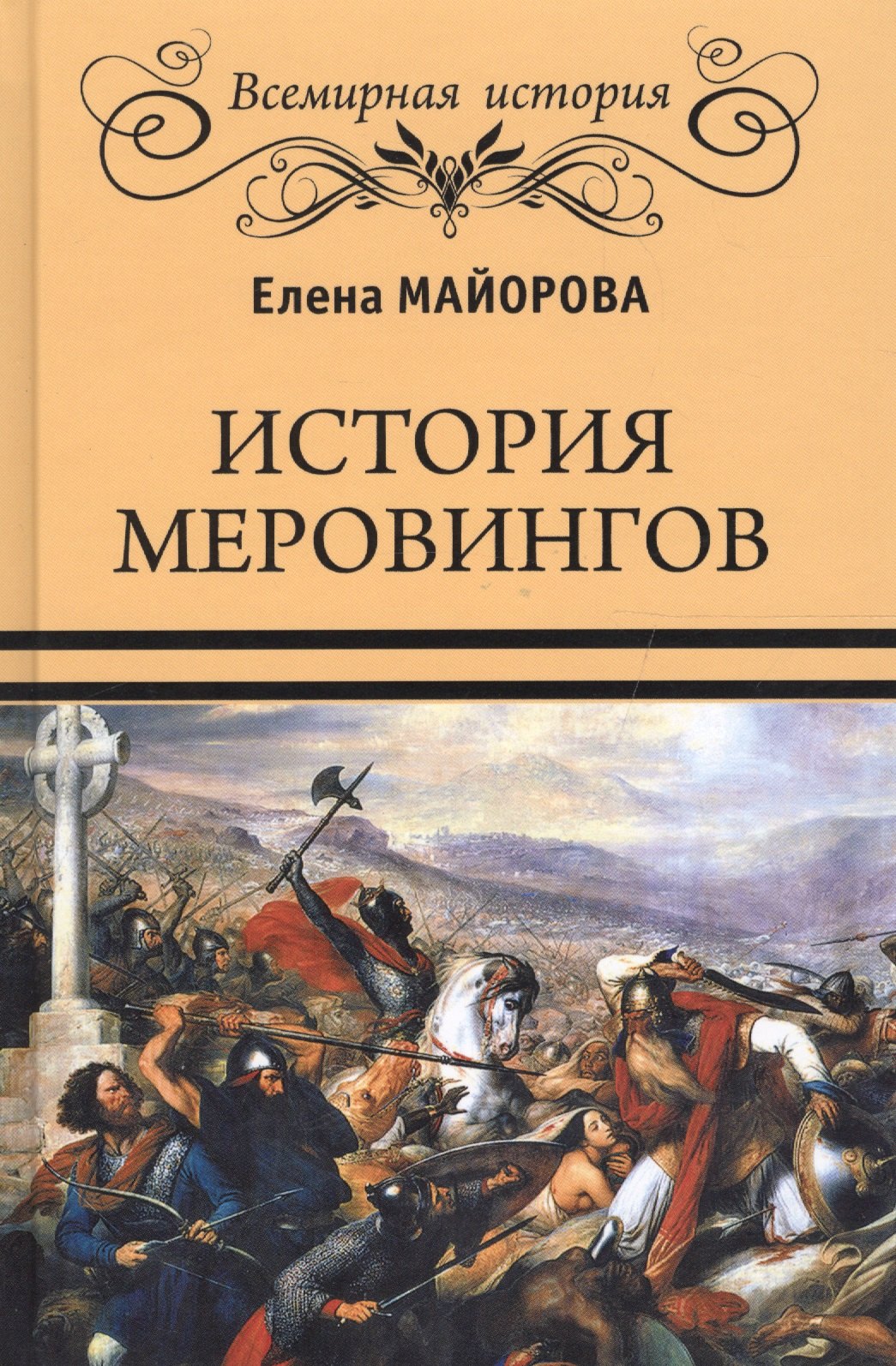 #
