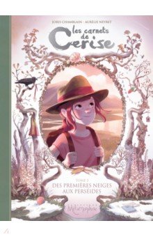 Chamblain Joris: Les Carnets de Cerise. Tome 5. Des premières neiges aux perséides
