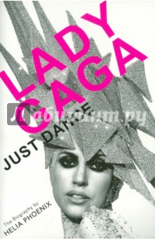 Phoenix Helia: Lady Gaga: Just Dance
