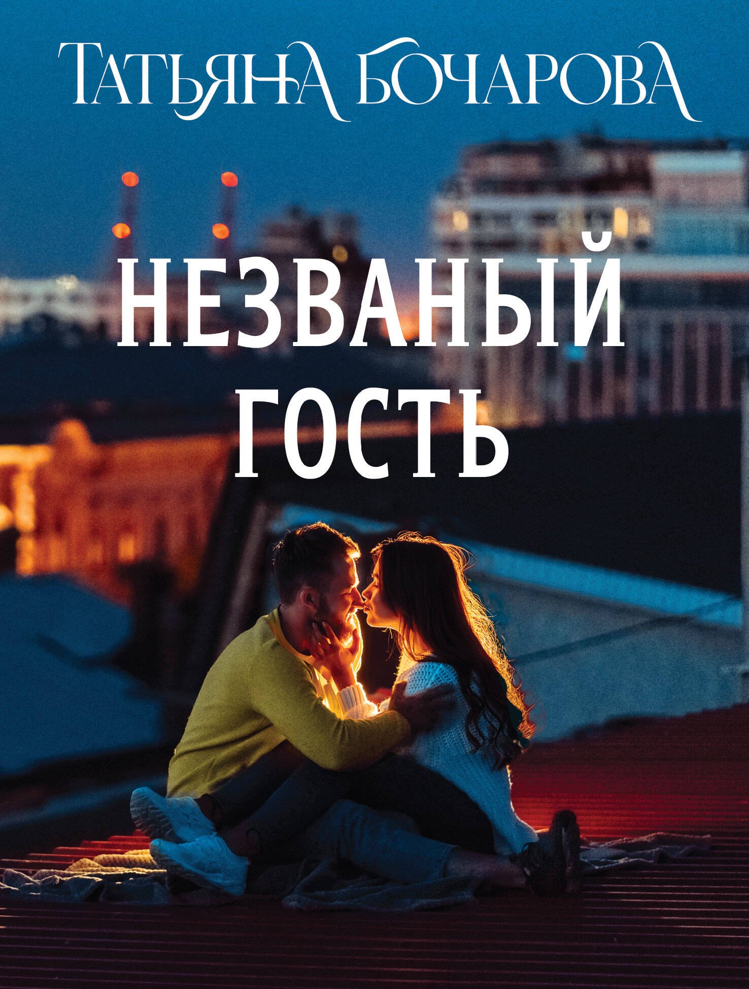 #