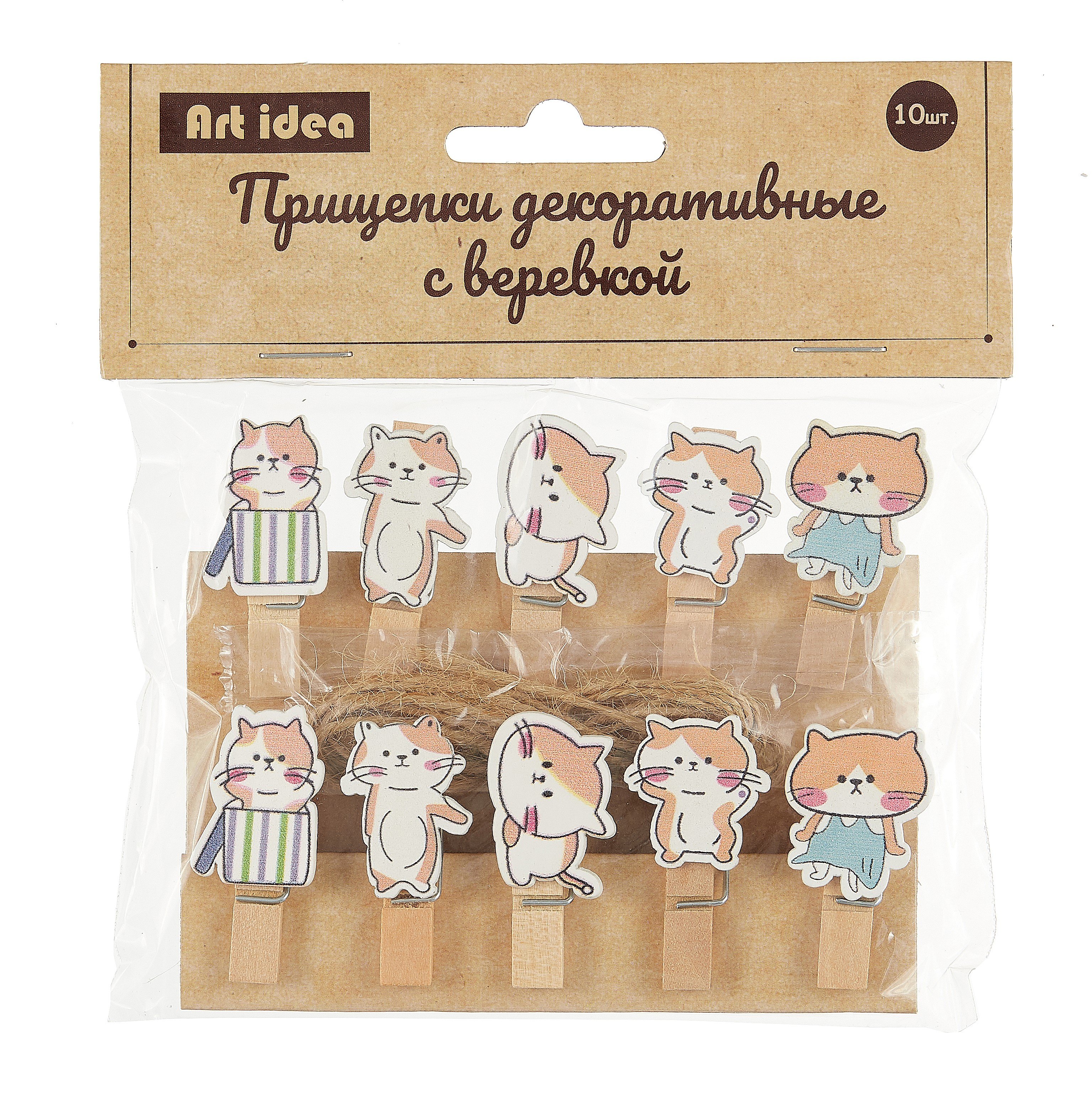 Прищепки декоративные с веревкой &quot;Котята&quot;, 10 штук