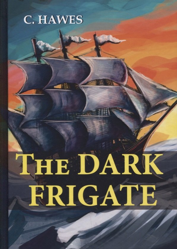 Charles Hawes: The Dark Frigate = Тёмный фрегат: на английском языке