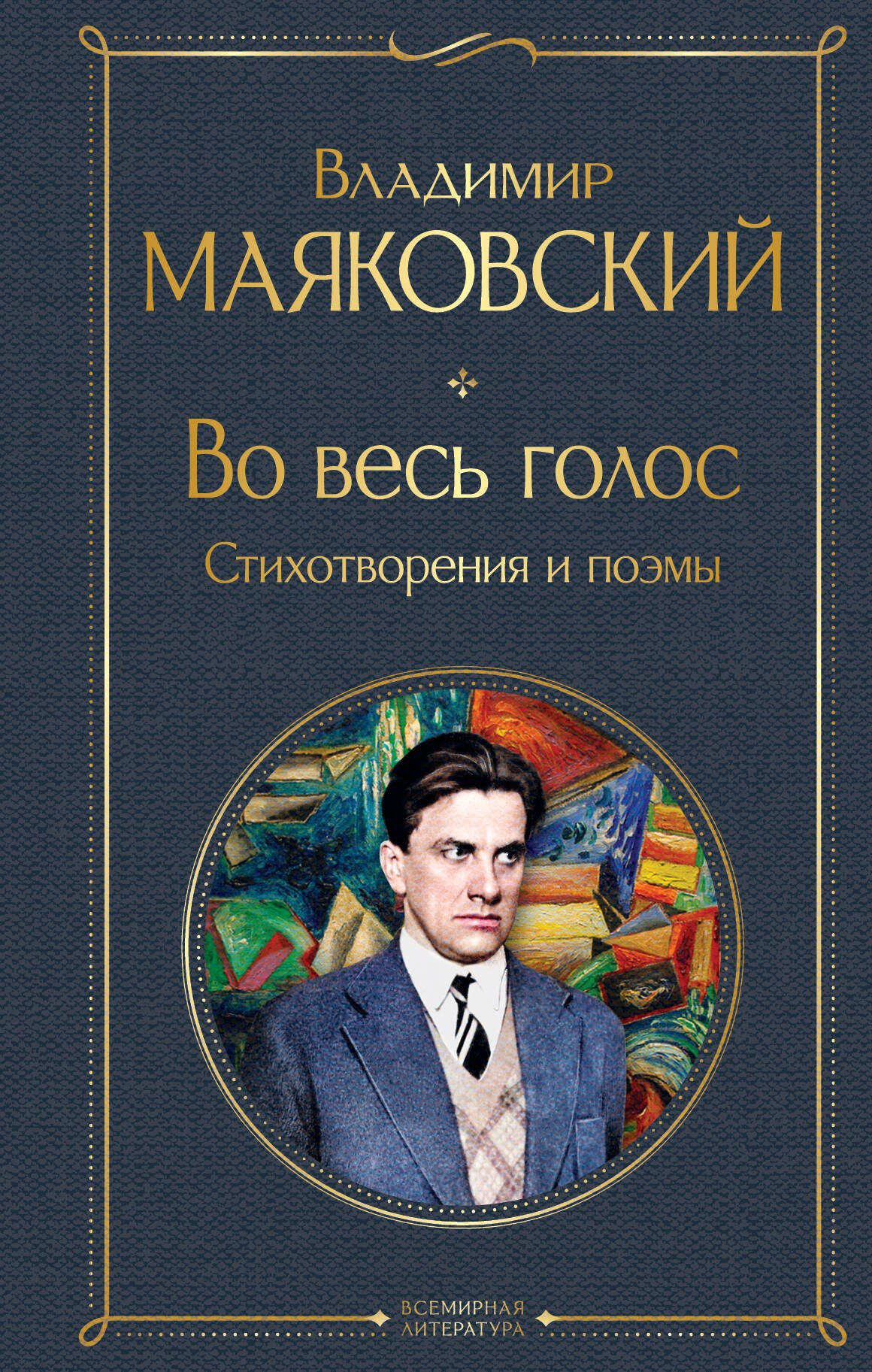 #
