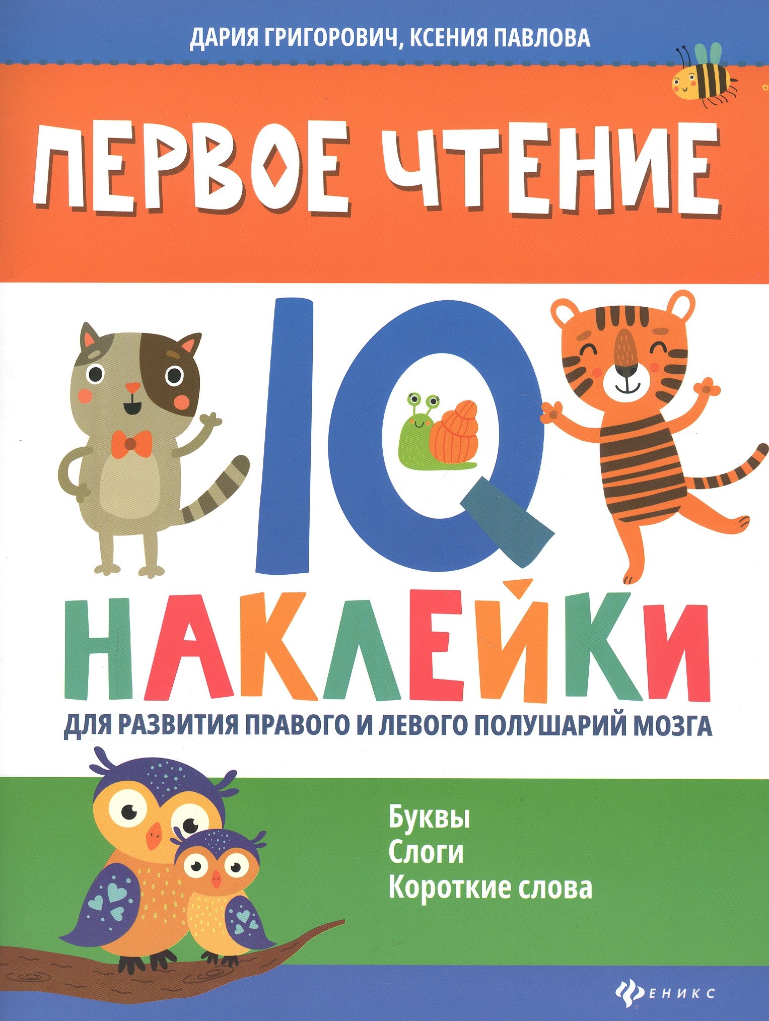 #