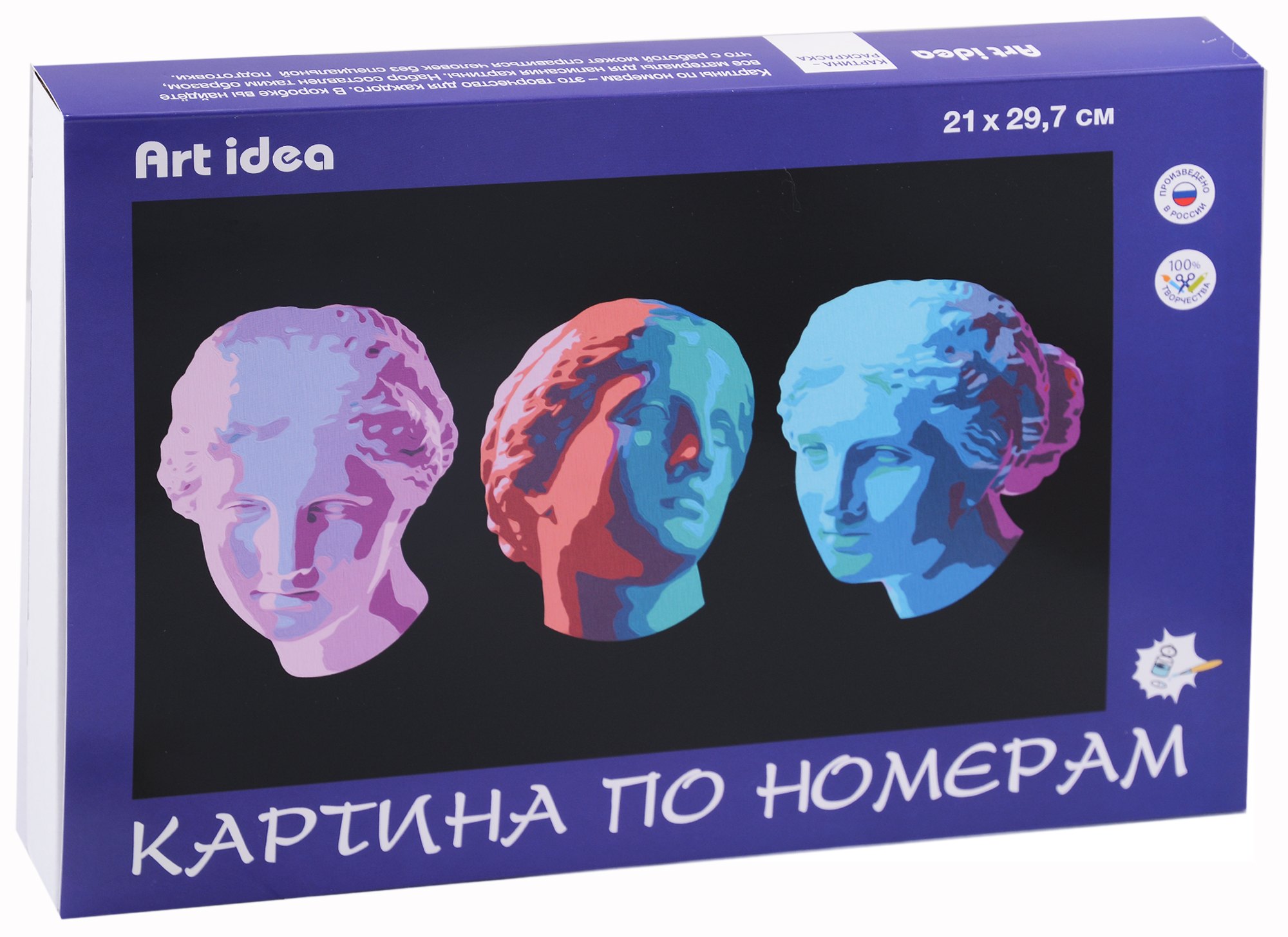 Картина по номерам &quot;Венера 3D&quot;