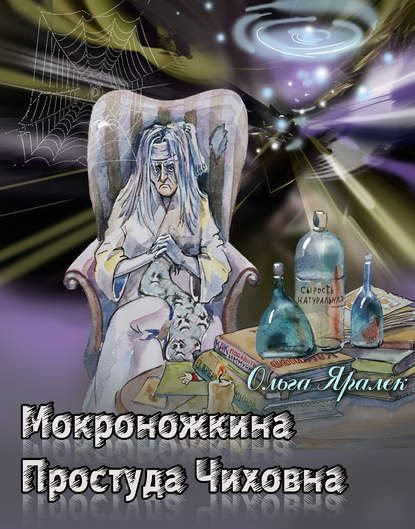 #
