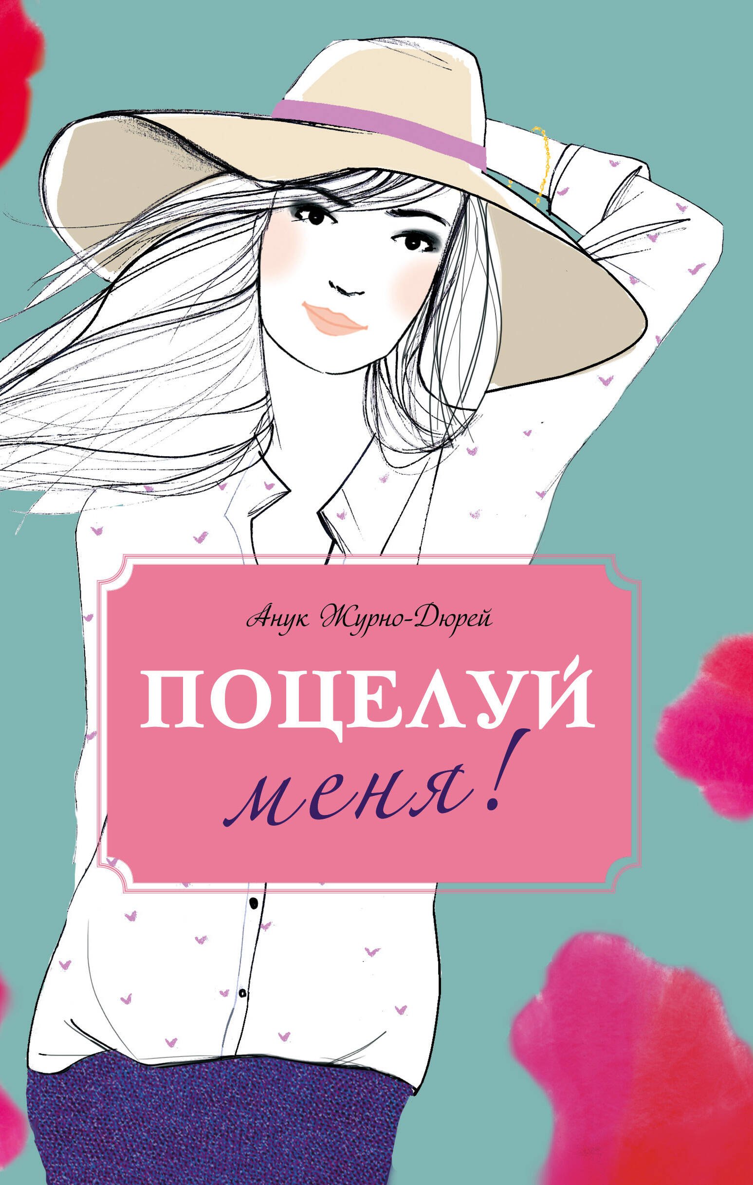 #