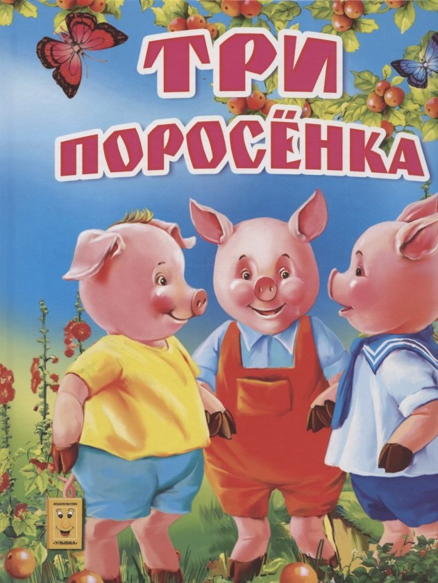 #
