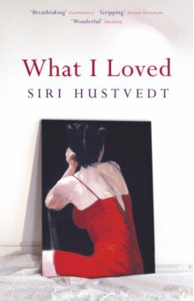 Hustvedt Siri: What I Loved