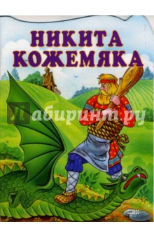 Сказки для самых маленьких Р-902 (комплект из 6 книг)