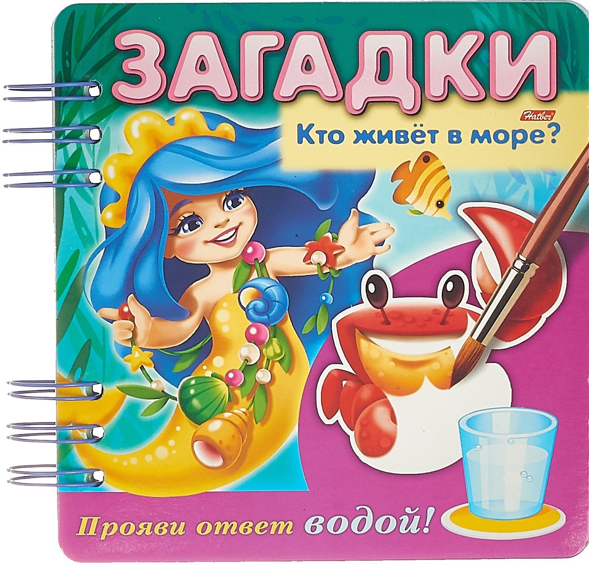 #