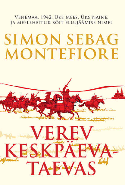 Verev keskpäevataevas