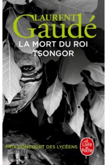 Gaude Laurent: La Mort du roi Tsongor