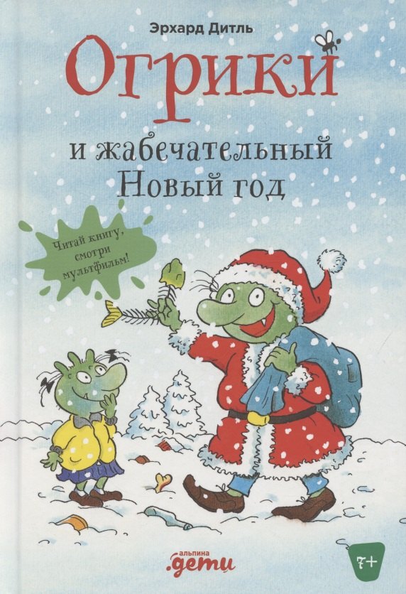 #
