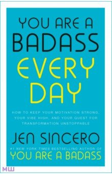 Sincero Jen: You Are a Badass Every Day. How to Keep Your Motivation Strong, Your Vibe High