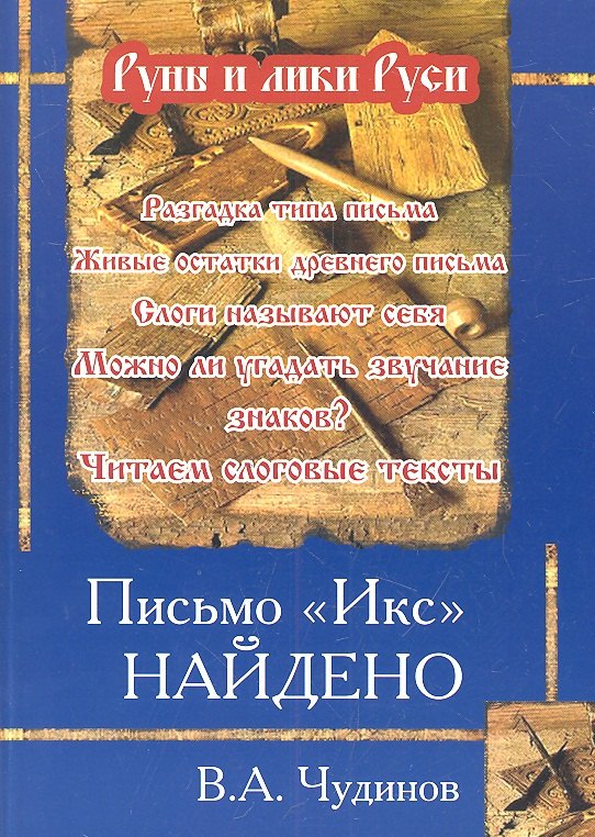 #