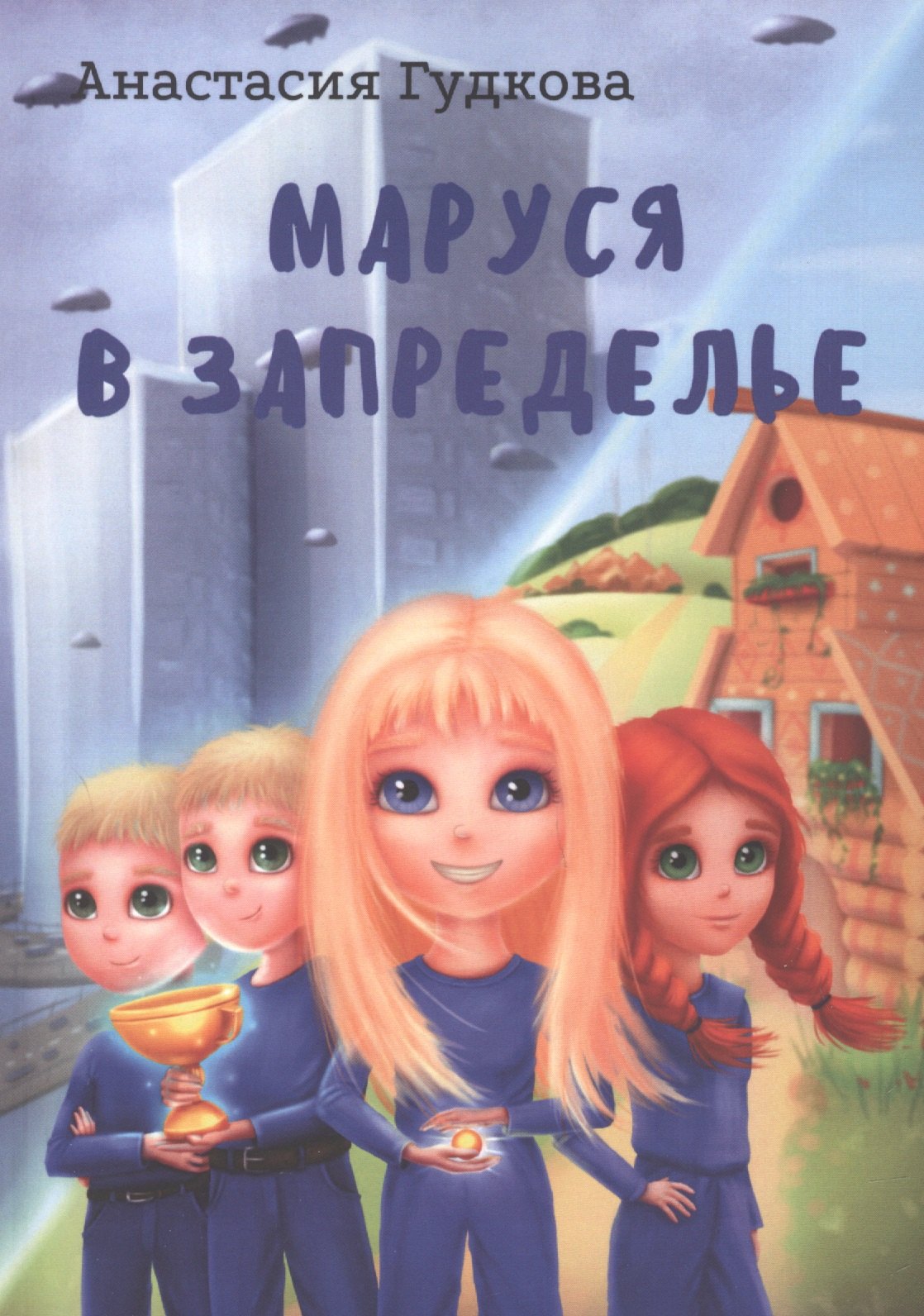 #