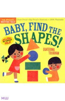 Trukhan Ekaterina: Baby, Find the Shapes!