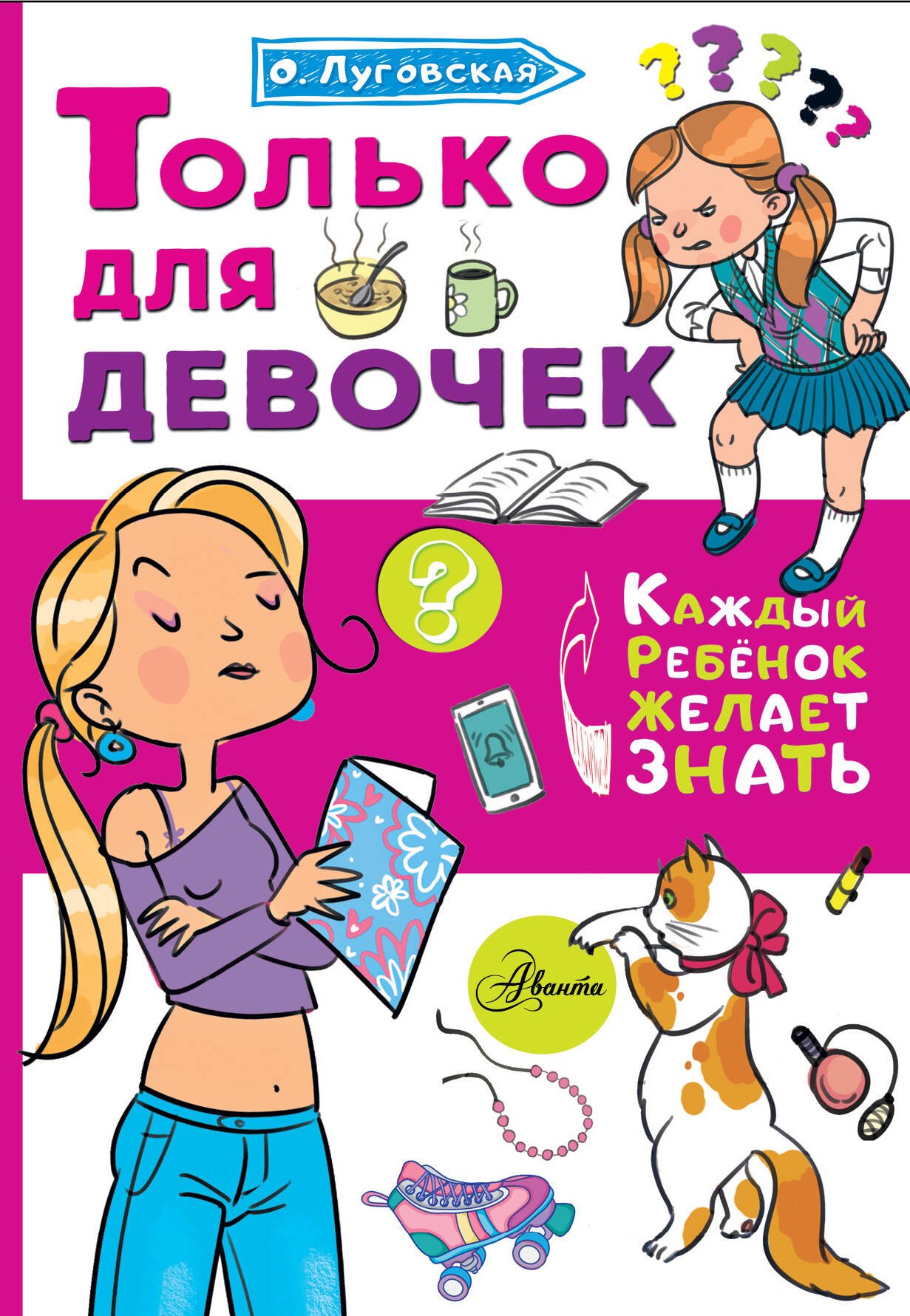 #