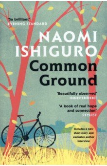Ishiguro Naomi: Common Ground