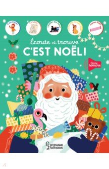 Paruit Marie: Ecoute et trouve - C'est Noel!