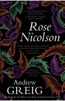 Greig Andrew: Rose Nicolson