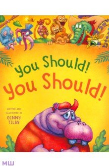 Tilby Ginny: You Should! You Should!