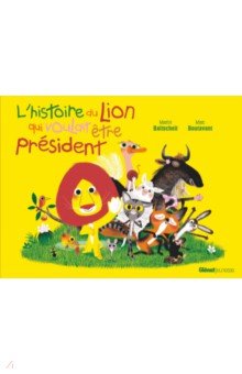 Baltscheit Martin: L'histoire du lion qui voulait être président