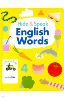 Haig Rudi: Hide & Speak. English Words