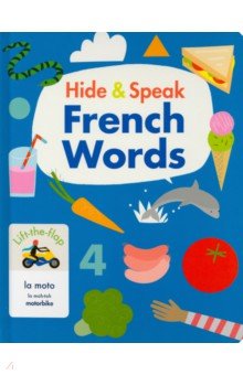 Haig Rudi: Hide & Speak. French Words