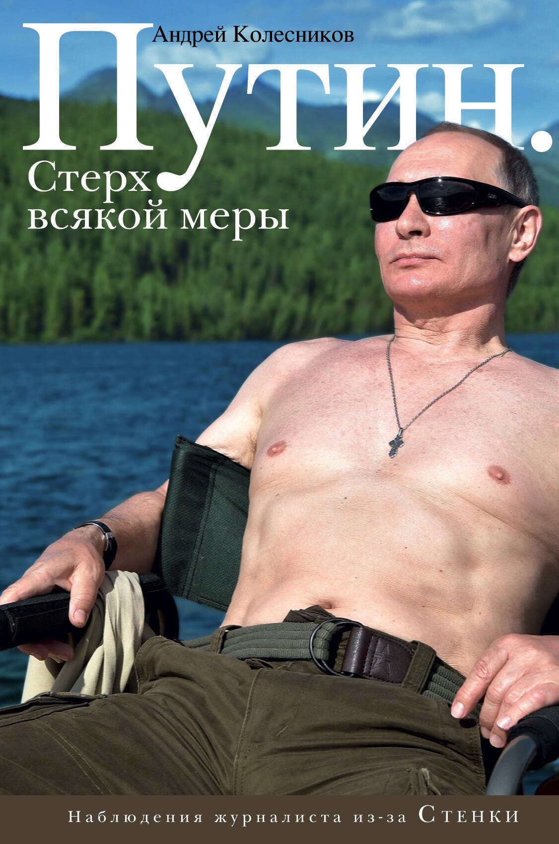 #
