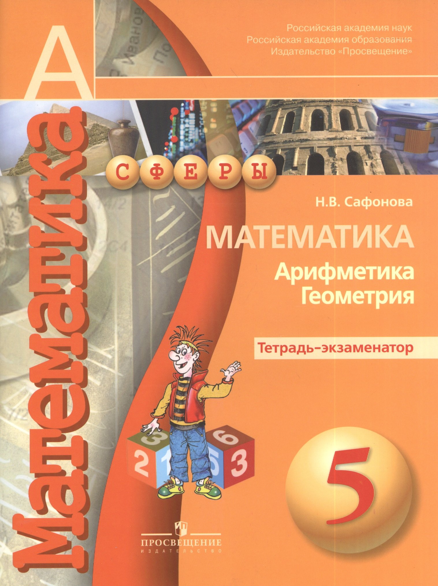 #