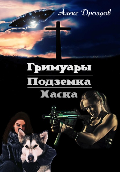 #