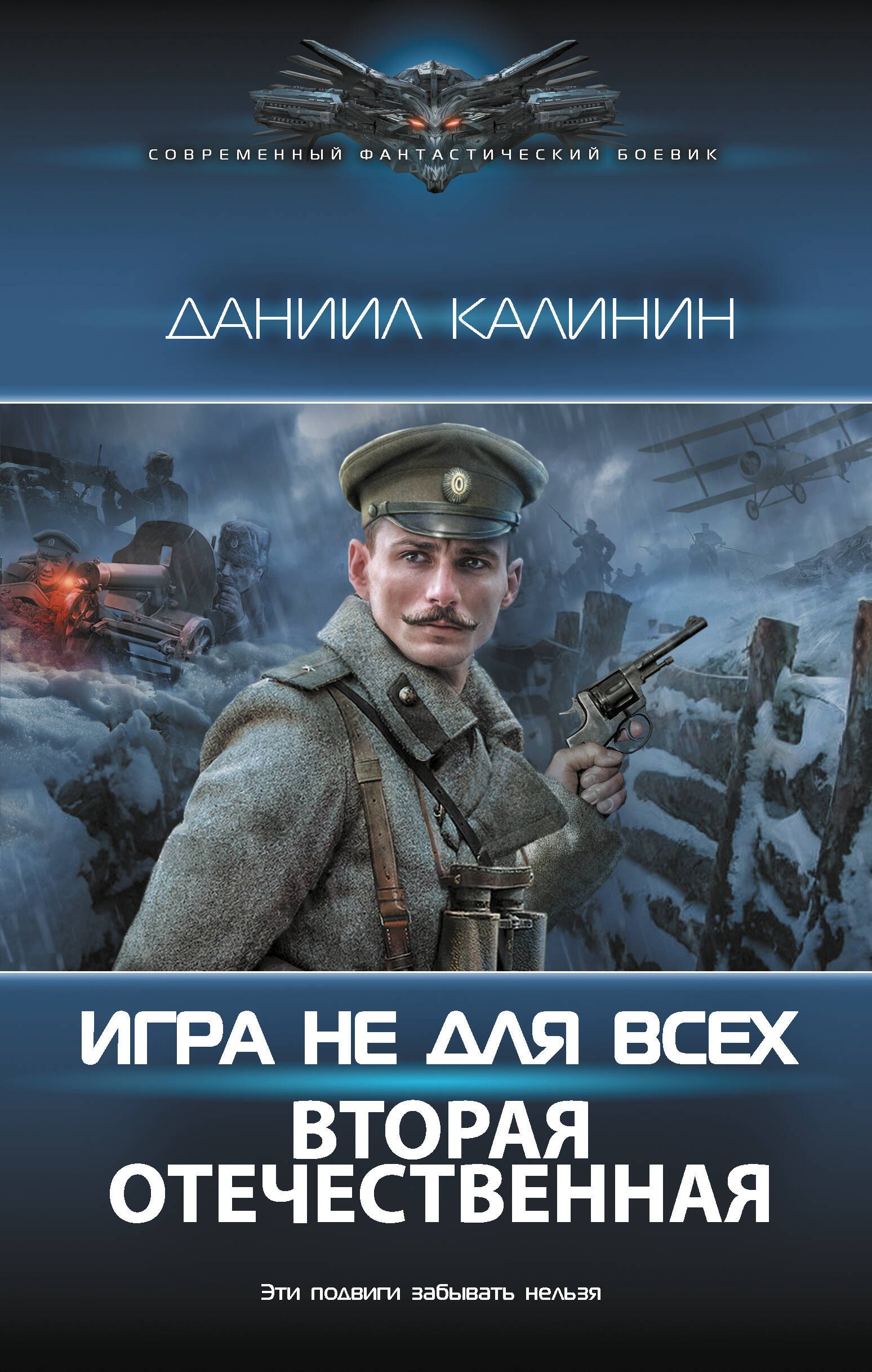 #