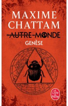 Chattam Maxime: Autre-Monde. Tome 7. Genèse
