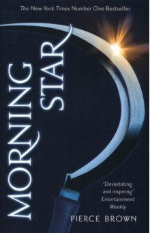 Brown Pierce: Morning Star