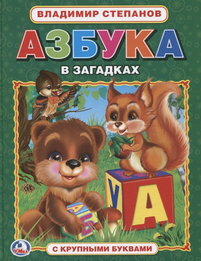#