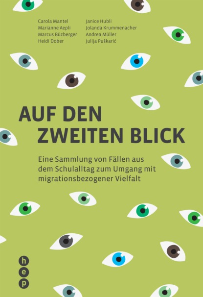 Müller Andrea: Auf den zweiten Blick (E-Book)