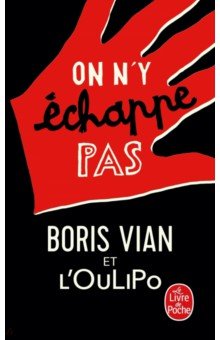 Oulipo: On n'y échappe pas