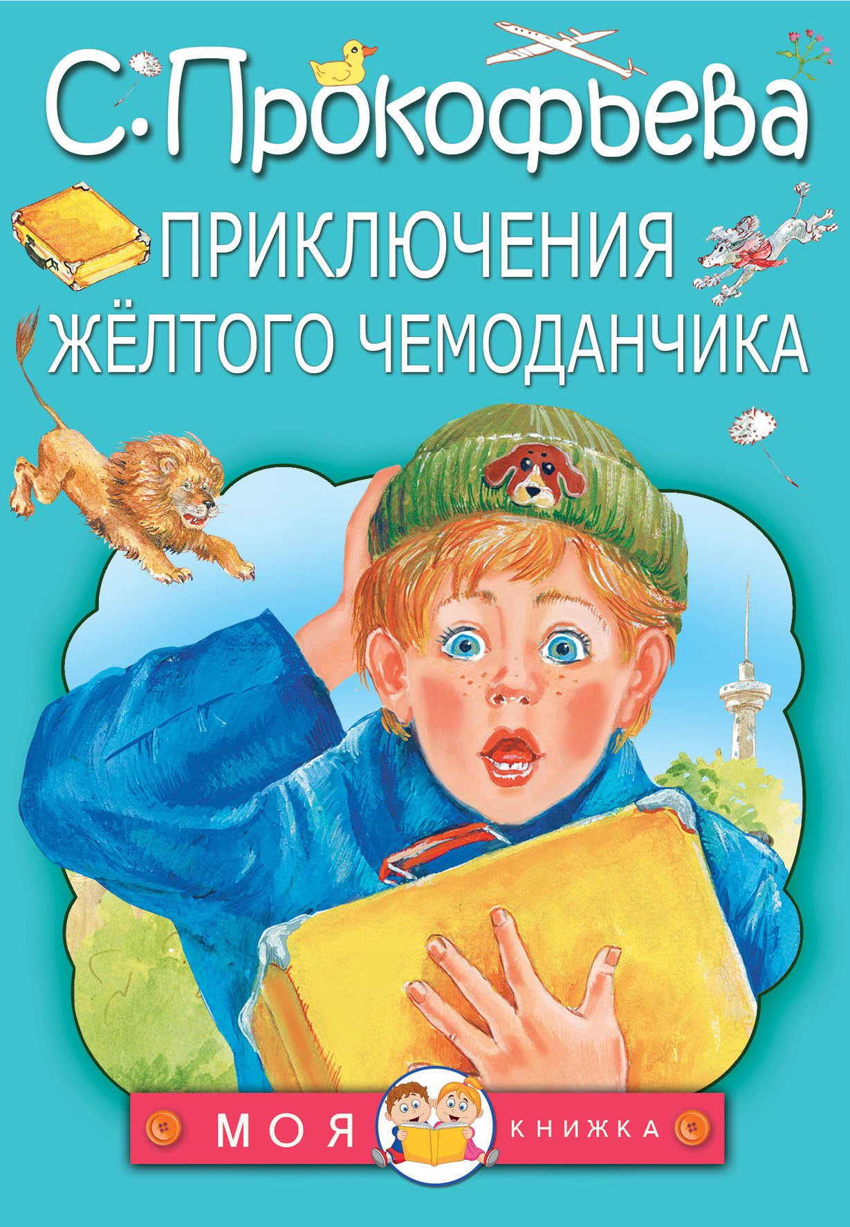 #