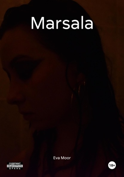 Moor Eva: Marsala