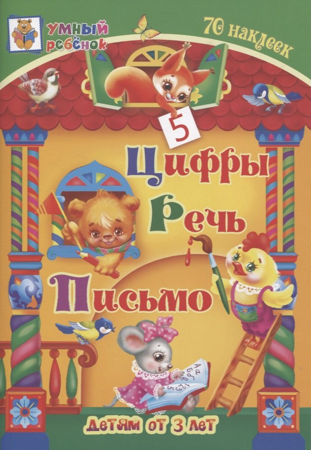 #