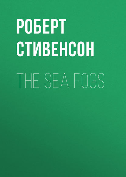 Стивенсон Роберт Льюис: The Sea Fogs
