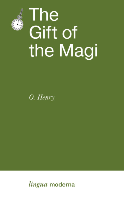 Генри О.: The Gift of the Magi / Дары волхвов